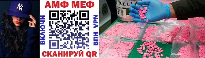 АМФЕТАМИН Premium купить сайты Сургут