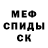 КЕТАМИН VHQ KingDiamond666