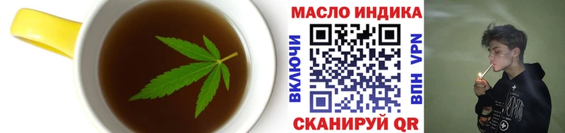 Еда ТГК конопля  Сургут 