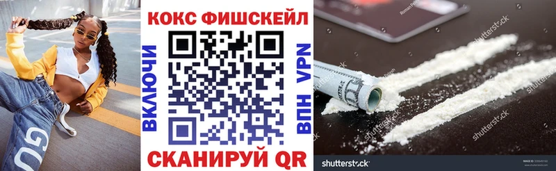 КОКАИН 98%  Сургут 