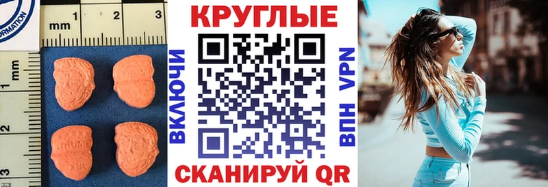 как найти закладки  Сургут  ЭКСТАЗИ Cube 