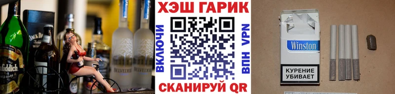 ГАШИШ Cannabis Сургут