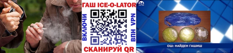 продажа наркотиков Сургут kraken маркетплейс ГАШИШ хэш