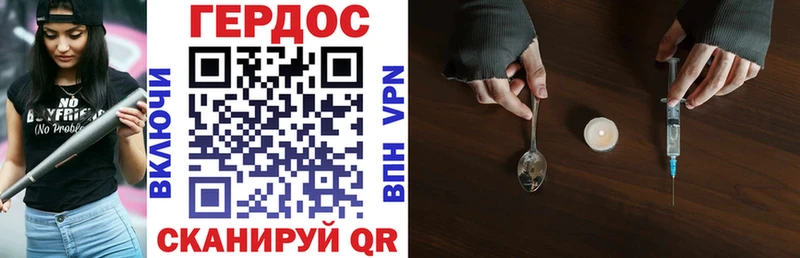 MEGA онион как найти наркотики Сургут Героин герыч