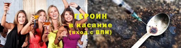 герыч Аркадак