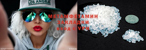 скорость mdpv Алексин