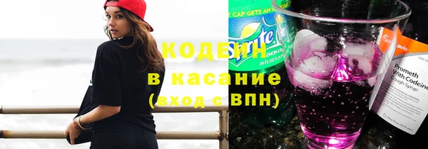 МДМА Михайловка