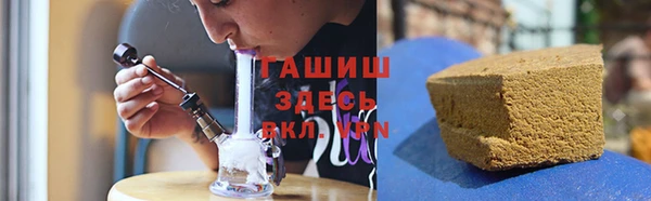 кристаллы Армянск