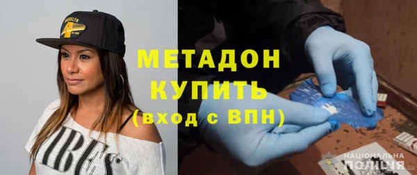 дистиллят марихуана Абдулино