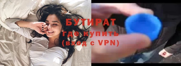 ALPHA PVP Абинск