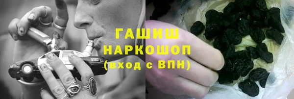 кристаллы Армянск
