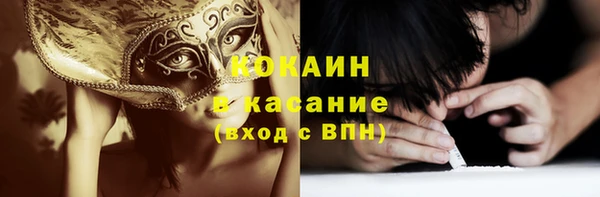 тгк Михайловск