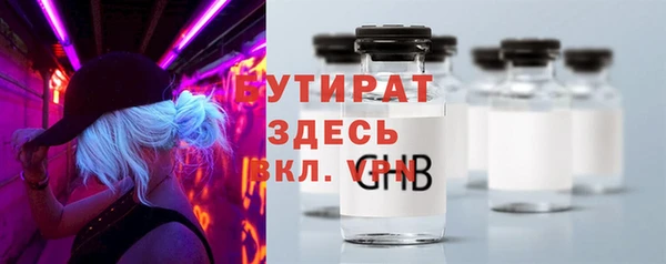 кристаллы Армянск