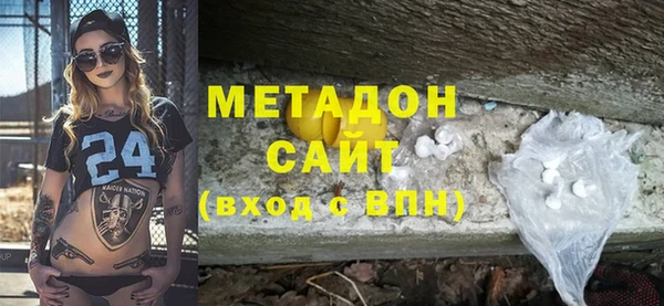 кристаллы Армянск