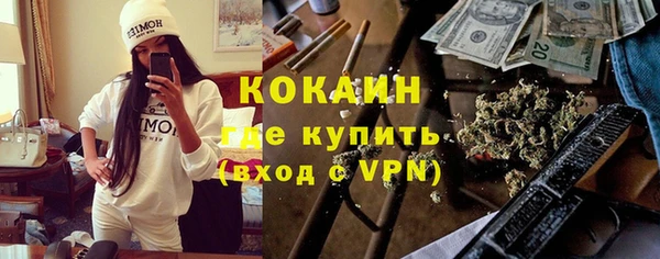 кристаллы Армянск
