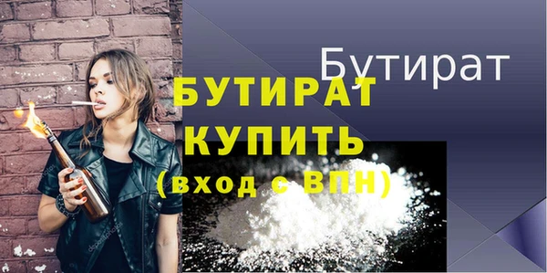дистиллят марихуана Абдулино
