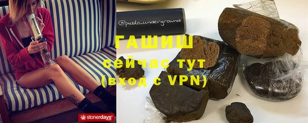 ALPHA PVP Абинск