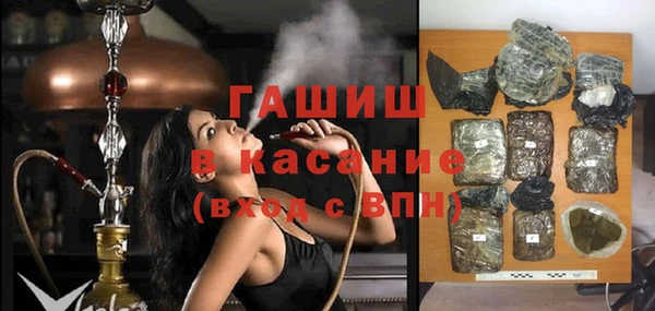 мефедрон VHQ Абаза