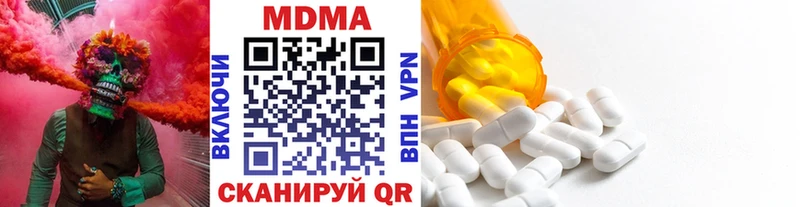 MDMA Molly даркнет сайт Сургут