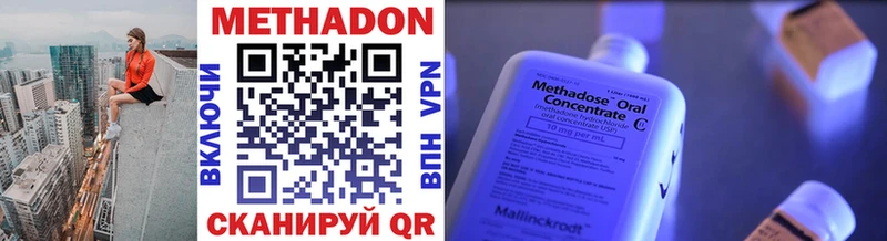 блэк спрут ссылки  Сургут  МЕТАДОН мёд  где можно купить  