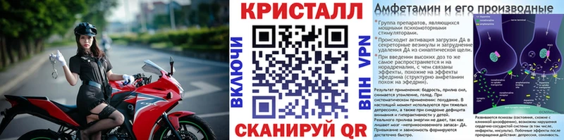 купить Сургут Метамфетамин Methamphetamine