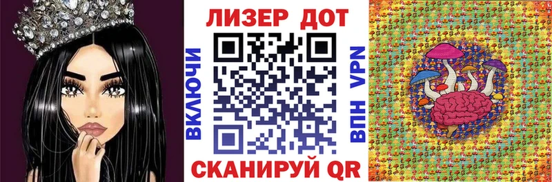 Марки 25I-NBOMe 1500мкг  Сургут 