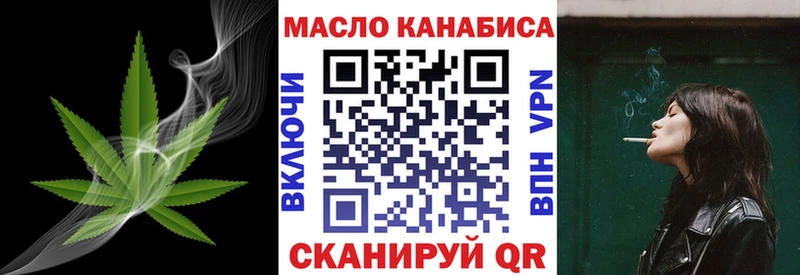 ТГК Wax  блэк спрут рабочий сайт  Сургут 